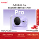 華為nova 15 Pro 麒麟9系芯片前后紅楓影像6.9mm超薄機身北斗衛星消息直屏鴻蒙手機 好搭紫 512GB 昆侖玻璃