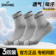 斯伯?。⊿PALDING）運動(dòng)襪男中筒吸汗透氣抗菌羽毛球襪減震防滑排汗籃球襪跑步襪子男