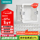 西門(mén)子（SIEMENS）開(kāi)關(guān)插座配件 86型暗裝PC阻燃底盒通用型 白色40只裝