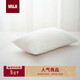 MUJI加入了聚乳酸纖維的聚酯纖維枕 透氣舒適安睡枕頭睡眠枕