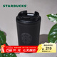 星巴克（Starbucks） 【星巴克本杯】經(jīng)典車(chē)載隨行保溫杯 咖啡桌面杯男女士送禮禮物 355ml經(jīng)典曜石黑女神款