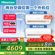 海信（Hisense）一拖二空調 包安裝【咨詢(xún)享優(yōu)惠】全新升級大3匹2匹智控直流變頻冷暖復式loft公寓 空調一拖二掛機 大2匹 一級能效大1匹+大1.5匹享十年壓縮機包修