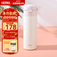 膳魔師（THERMOS）兒童吸管保溫杯316L不銹鋼大容量手提暢吸杯輕量簡(jiǎn)約商務(wù)上學(xué)TCKL