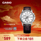 卡西歐（CASIO） MTH-5001L情侶簡(jiǎn)約時(shí)尚休閑防水手表 商務(wù)男士手表【學(xué)生手表】 MTH-5001L-7APF