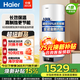 海爾（Haier）平板式太陽(yáng)能豎式熱水器陽(yáng)臺壁掛式可加裝太陽(yáng)能集熱一級能效家用農村上門(mén)安裝大容量家電補貼15% 【新款】100升鋯金加熱管單水箱KT7