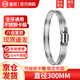 普尼304不銹鋼抱箍適用于監控支架太陽(yáng)能監控  水泥柱電線(xiàn)桿固定卡箍管卡電力通信監控抱箍油煙機管箍30CM