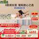 棲作【堅果·蹦蹦】可水洗內芯禮恩派愛(ài)可扣彈簧床墊護脊1.5×2米偏硬