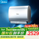 美的（Midea）TECH親膚活水玲瓏超薄80升雙膽扁桶電熱水器3300W速熱水電分離一級能效UDpro國家補貼以舊換新