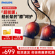 飛利浦（PHILIPS）膝蓋按摩器運動(dòng)按摩儀膝關(guān)節熱敷理療儀護氣囊按摩 送父母節日生日禮物 5202L PPM5202L【5秒速熱x氣囊按摩】