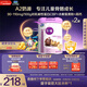 君樂(lè )寶至臻4段A2奶源兒童成長(cháng)奶粉800g*2 CBP骨骼發(fā)育3周歲以上