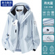 棉致外套男士秋冬季三合一戶(hù)外加絨沖鋒登山衣服連帽防風(fēng)夾克男 月光藍-男女同款 【三合一/可拆卸】 L 【110-130斤】