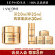 蘭蔻（LANCOME）全新菁純眼霜【推薦】 買(mǎi)20ml享35ml再享柔膚水30ml