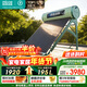四季沐歌（MICOE）飛天系列20管195升電輔熱WIFI自動(dòng)上水自動(dòng)加熱光電兩用大容量太陽(yáng)能熱水器