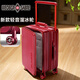 WEOBGR SABRE瑞士軍刀結婚箱子陪嫁行李箱20寸登機箱溜冰輪側開(kāi)深倉旅行箱24 熱烈紅【2026新款+365天破損換新+送箱套】 20英寸 登機箱【19開(kāi)大容量深倉+適合7-10天出行】