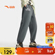 安踏兒童長(cháng)褲男童25冬舒適保暖加絨梭織運動(dòng)長(cháng)褲A52546509