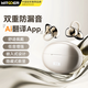 智國者【APP+AI翻譯】藍牙耳機耳夾式骨傳導概念開放式無線不入耳2026最新款超長續航通話降噪運動掛耳式