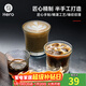 Hero 日式錘紋杯透明玻璃咖啡杯耐高溫茶杯防滑水杯手沖咖啡杯 90ml-日式錘紋杯-一只裝
