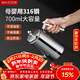 美廚（MAXCOOK）油壺316不銹鋼油瓶 調料調味瓶大容量 帶濾網(wǎng)寬口700ml MCPJ2874