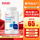 健安喜GNC維生素C片維C高含量VC1000mg提高VD免疫力抗氧化劑 美國進(jìn)口 維生素C片 180片*1瓶