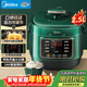 美的（Midea）【京東自營(yíng)】官方電壓力鍋高壓2.5L小型2-3人 全自動(dòng)智能預約開(kāi)蓋火鍋煮小米電飯鍋MY-S340