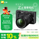 尼康（Nikon）ZR 24-200mm f/4-6.3 VR全畫(huà)幅電影微單套機 數字電影攝像機 R3D NE內錄 高速自動(dòng)對焦 5軸減震
