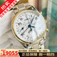 【二手99新】浪琴（LONGINES）名匠系列 自動(dòng)機械男表 八針月相多功能商務(wù)休閑手表瑞士十大品牌 L2.773.5.78.7【42mm】白盤(pán)間金鋼帶