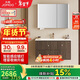 九牧（JOMOO）中古風(fēng)智能浴室柜原木洗手盆柜組合一體盆100cm A2763-16C1-Z1