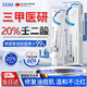 EDRI壬二酸凝膠20%水楊酸組合醫美研收縮毛孔祛淡痘控油痘印痘坑修復