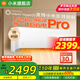 小米（MI）米家空調 1.5匹 巨省電pro 新一級能效 節能省電 變頻冷暖家用臥室壁掛式自清潔舒適空調掛機 1.5匹 一級能效 巨省電Pro 25年款