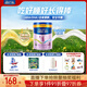 美素佳兒源悅兒童配方奶粉（調制乳粉）4段罐裝800g 致力于眼腦發(fā)育