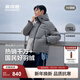 波司登（BOSIDENG）25新款羽絨服男女同款運動(dòng)系列短款連帽百搭加厚年輕時(shí)尚外套 鉛云灰8H58-趨勢推薦 2XL 180/100A 體重約140-155斤