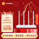小米（MI）Xiaomi路由器4A千兆 1200兆級無(wú)線(xiàn)速率 高效穿墻 小米自研Mesh組網(wǎng) Xiaomi路由器4A千兆