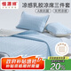 恒源祥A類(lèi)抗菌乳膠涼席三件套冰絲席子可機洗夏季單雙人軟空調席 1.8*2m