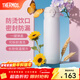 膳魔師（THERMOS）保溫杯不銹鋼水杯兒童男女士杯子車(chē)載水杯新年禮物定制團購JNL 漸變粉藍 500ml