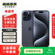 Apple iPhone 15 Pro Max 蘋(píng)果5G 二手蘋(píng)果手機 蘋(píng)果15PM 國行優(yōu)惠券補貼 藍色鈦金屬 256G