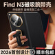 智父oppo find n3手機殼oppofind n3典藏版折疊屏保護套超薄全包防摔oppofindn3真皮腕帶支架高級外殼 【瑞紅色】頭層牛皮*磁吸腕帶*旋轉支架 OPPO Find N3/典藏版