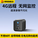 港萌充電攝像頭免插電小型家用4K高清網(wǎng)絡(luò )探頭無(wú)線(xiàn)WiFi監控器手機遠程室內電池攝像機 續航頂配4G版+終身免費流量+超清錄像