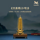 銅師傅《文昌塔（金）》辦公室書(shū)房銅擺件 家居裝飾工藝品 文昌塔(小號)