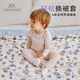 英氏（YEEHOO）60支全棉被套母嬰a類(lèi)兒童女孩100%純棉被罩單人幼兒園床上150*200