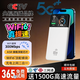 小億隨身wifi9.9月租京東2025新款無(wú)限流量移動(dòng)5G千兆1500g免預存3C無(wú)線(xiàn)網(wǎng)絡(luò )充電寶wifi便攜式車(chē)載官方 充電寶【至尊版】終身質(zhì)保+送免費流量