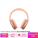 Apple/蘋(píng)果 AirPods Max (USB-C) 橙色 無(wú)線(xiàn)藍牙耳機 主動(dòng)降噪耳機 頭戴式耳機