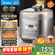 美的（Midea）電壓力鍋家用5L深湯70kPa預約定時(shí)電鍋特色開(kāi)蓋煮壓力鍋提鮮去腥無(wú)水焗薄鹽湯一鍋雙膽高壓鍋C555