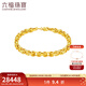 六福珠寶足金龍骨環(huán)環(huán)相扣黃金手鏈送禮 計價(jià) L04TBGB0008 18.30克(含工費1592元)