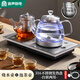 容聲全自動(dòng)上水壺控溫一體機桌泡茶電熱燒水壺304不銹鋼電茶壺抽水茶幾茶臺煮茶器抽水燒水器茶具套裝 0.8L 316水位感應泡茶款