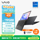 VAIO SX12 輕薄便攜12.5英寸筆記本電腦 13代酷睿 Win11 專(zhuān)業(yè)版 (i7-1360P 32G 2TB SSD) 尊曜黑