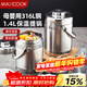 美廚（MAXCOOK）316L不銹鋼保溫飯盒提鍋真空保溫桶學(xué)生便當盒便攜式飯盒MCTG0579