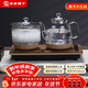 友家鋪子（Biooner）全自動(dòng)上水電熱水壺燒水壺家用辦公茶臺一體機茶桌茶幾嵌入式茶具套裝 玫瑰金清潔款