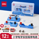 得力（deli）單電路電學(xué)實(shí)驗盒 小學(xué)電學(xué)實(shí)驗器材科學(xué)電路儀器電磁入門(mén)實(shí)驗箱 小學(xué)教材同步兒童生日開(kāi)學(xué)禮物