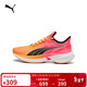彪馬PUMA緩震透氣防滑彩色跑步鞋男女運動(dòng)鞋款CONDUCT 379438