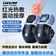 LUCYLEE美國腿部按摩儀膝蓋熱敷理療儀器靜脈曲張醫用級老人用經(jīng)絡(luò )疏通 紅外熱敷理療 【雙膝護理】 膝部康健按摩